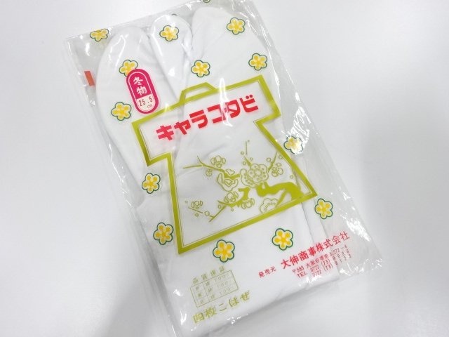 JAPANESE KIMONO / UNUSED MENS WHITE TABI SOCKS (25.5 CM / 4-PLY KOHAZE